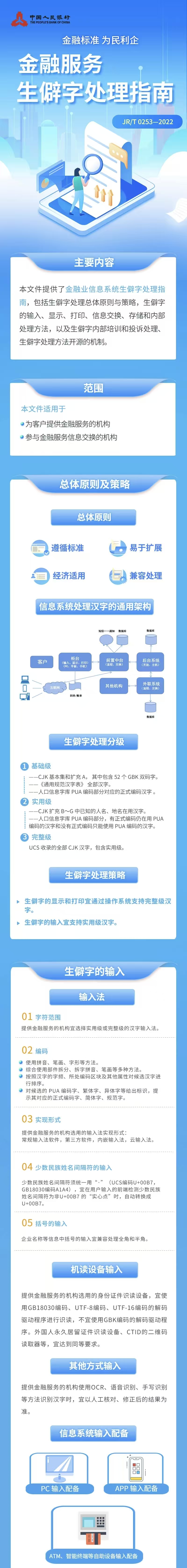 微信图片_20251119170432_42_6